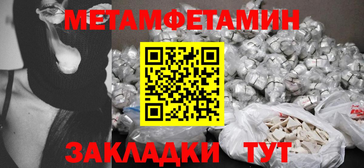 АМФЕТАМИН  Вход с VPN  Великий Устюг  Amphetamine 98% 