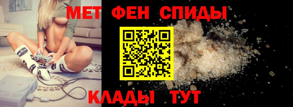 Amphetamine 97% Великий Устюг