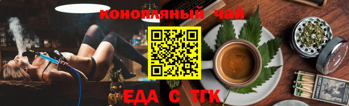 Canna-Cookies марихуана  Вход с VPN  Великий Устюг 