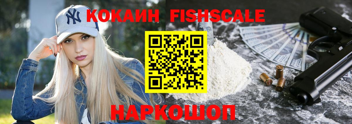 Cocaine  Cocaine Боливия  Вход с VPN  Великий Устюг  COCAIN Перу 