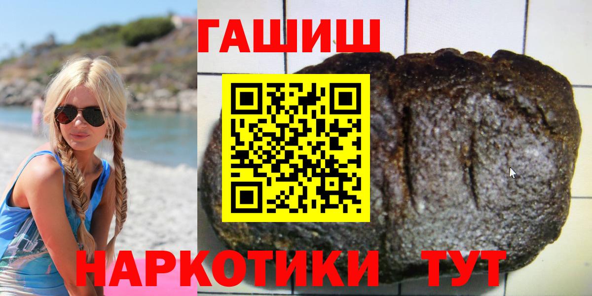 Гашиш гарик Великий Устюг