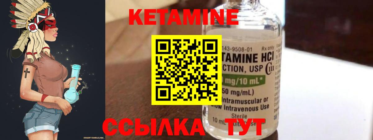 Кетамин VHQ  blacksprut ТОР  Великий Устюг  Вход с VPN  КЕТАМИН ketamine 