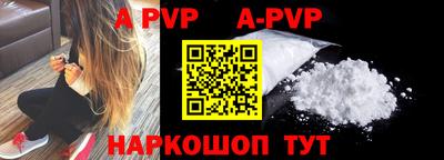 шишки Апшеронск