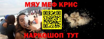 шишки Апшеронск
