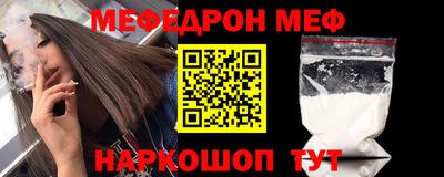 шишки Апшеронск