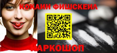 мяу мяу кристалл Апрелевка