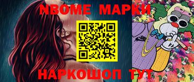гашишное масло Аргун