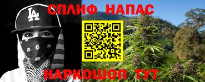 мяу мяу кристалл Апрелевка