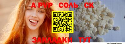 мяу мяу кристалл Апрелевка