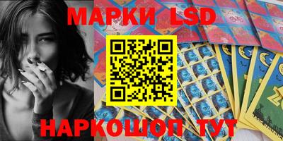 шишки Апшеронск