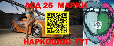 мяу мяу кристалл Апрелевка