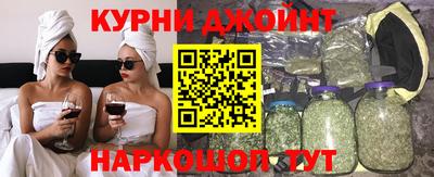 мяу мяу кристалл Апрелевка
