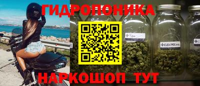 мяу мяу кристалл Апрелевка