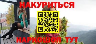 гидра Гай