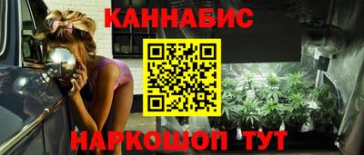 мяу мяу кристалл Апрелевка