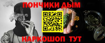 шишки Апшеронск
