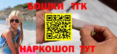 гашишное масло Аргун