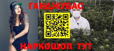 гашишное масло Аргун