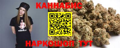 шишки Апшеронск