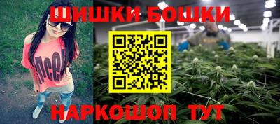 шишки Апшеронск
