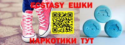 гашишное масло Аргун