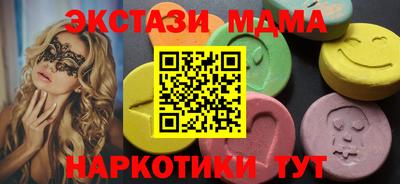 гашишное масло Аргун