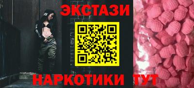 шишки Апшеронск