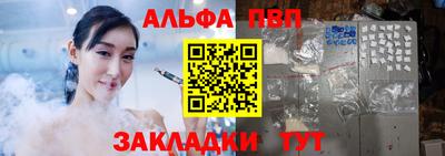 гашишное масло Аргун
