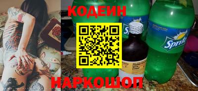 шишки Апшеронск