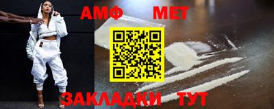 мяу мяу кристалл Апрелевка