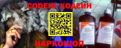 мяу мяу кристалл Апрелевка