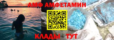 шишки Апшеронск