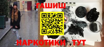 шишки Апшеронск