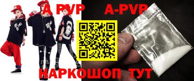 шишки Апшеронск