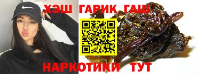 мяу мяу кристалл Апрелевка