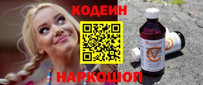 мяу мяу кристалл Апрелевка