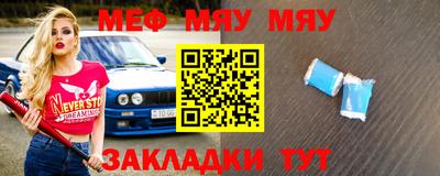 шишки Апшеронск