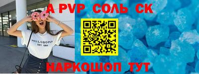 шишки Апшеронск