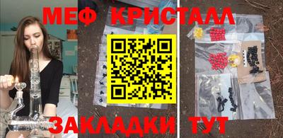 шишки Апшеронск