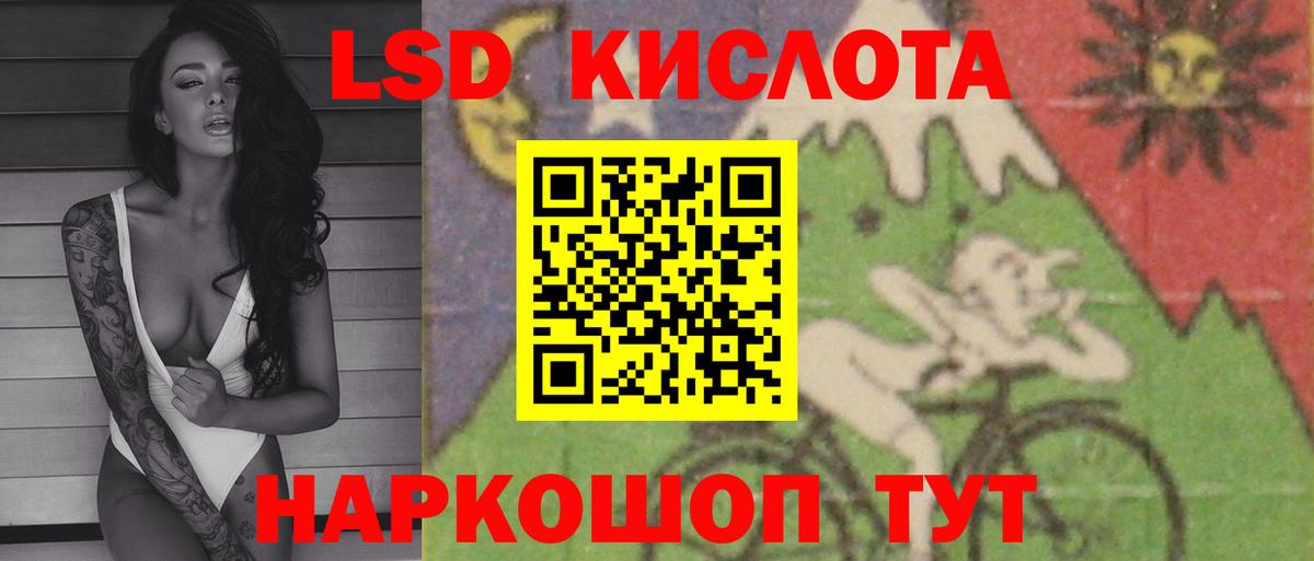 Великий Устюг  МЕГА   Вход с VPN  LSD-25 экстази кислота  Лсд 25 экстази кислота 