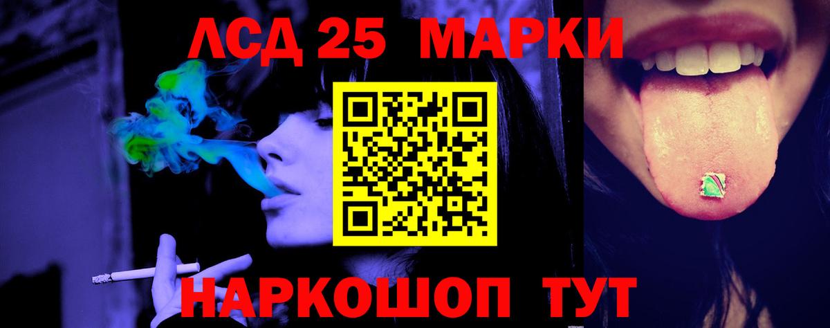 Лсд 25 экстази ecstasy Великий Устюг