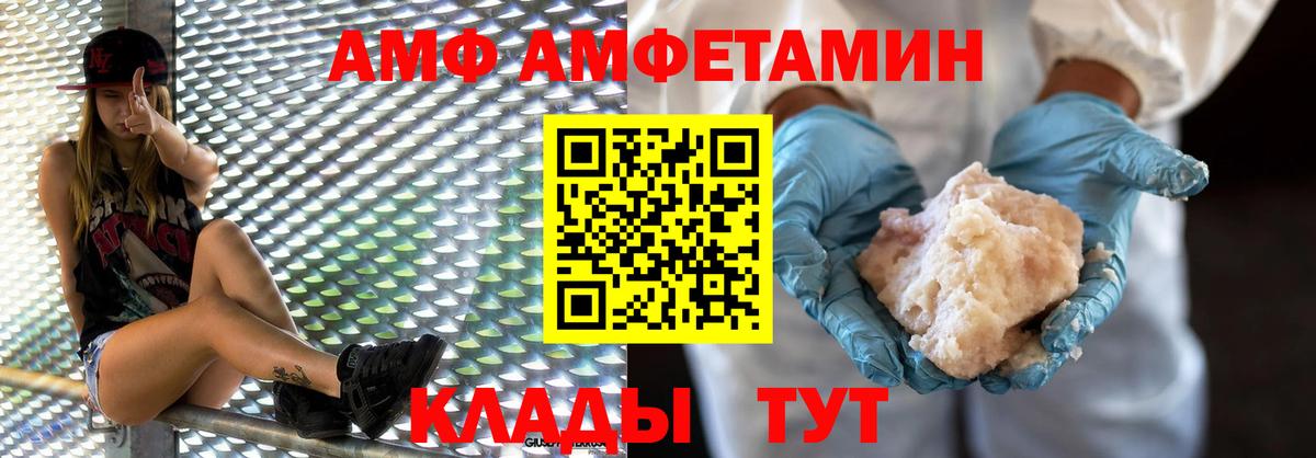 Метамфетамин Декстрометамфетамин 99.9%  Вход с VPN  Великий Устюг 