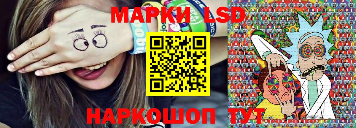 Наркотические марки 1500мкг  Вход с VPN  Наркотические марки 1500мкг  Великий Устюг 