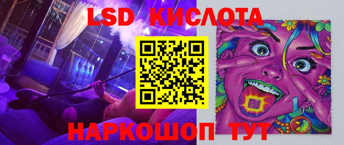 Марки N-bome 1,5мг Великий Устюг