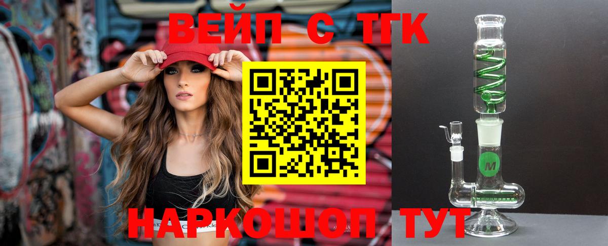 Дистиллят ТГК Wax Великий Устюг
