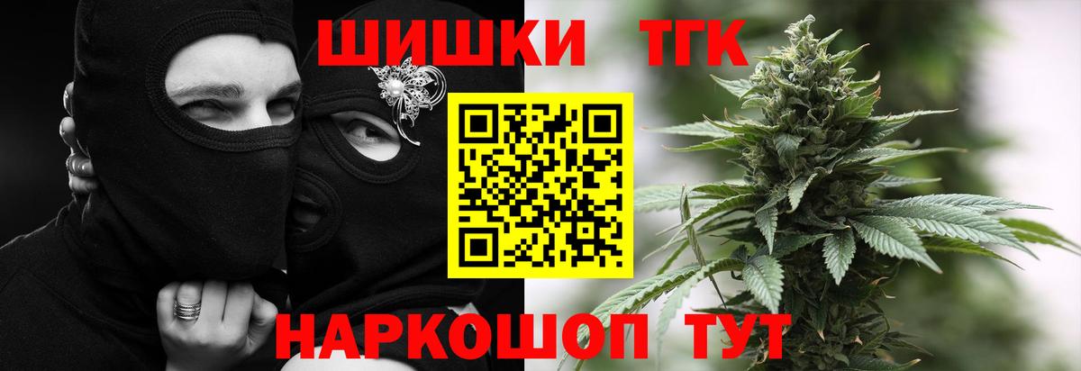 Канабис OG Kush Великий Устюг