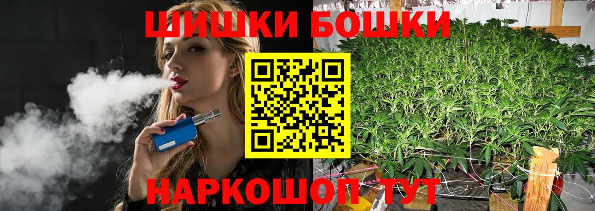 Конопля план  Бошки марихуана план  Вход с VPN  Великий Устюг  Бошки Шишки ГИДРОПОН 
